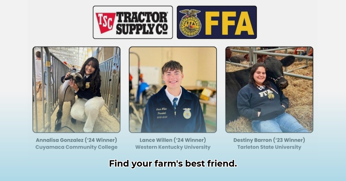 mt-sterling-tractor-supply